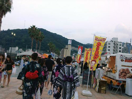 atami1