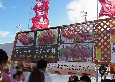 yatai2